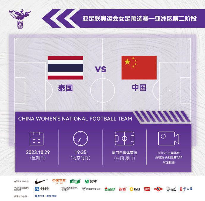 第90+11分钟，格林伍德也是远射，可惜角度太正被奥布拉克没收。